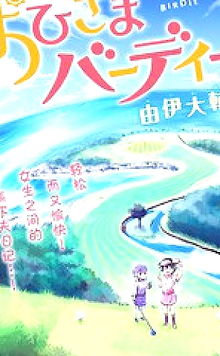 黄豆短剧免费版百度都市情感精选封面